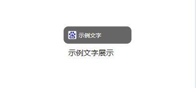 效果图