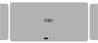 效果图