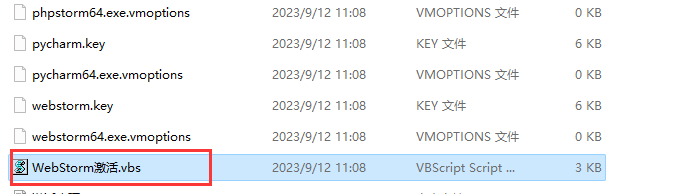 WebStorm激活.vbs