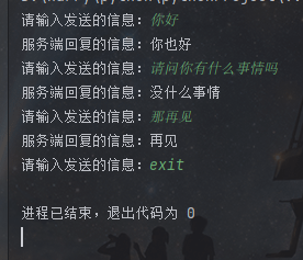 效果图