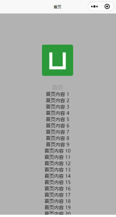 效果图1