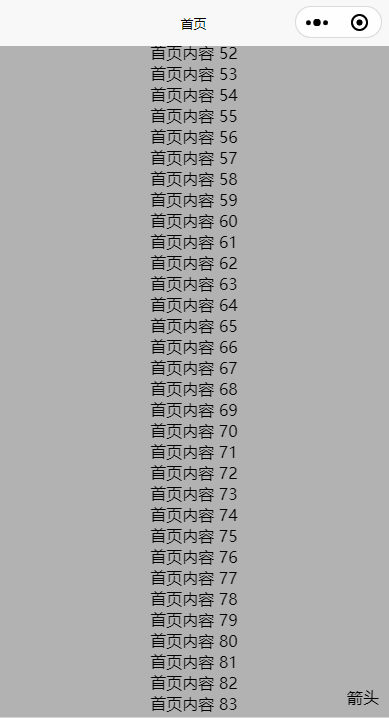 效果图2