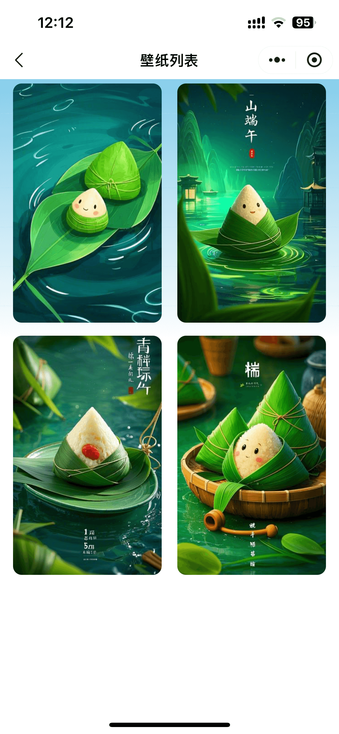 壁纸列表页