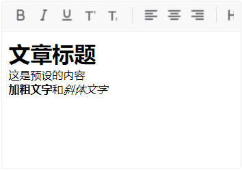 效果图