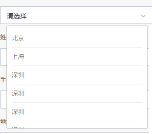作为选择框